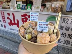 -普宁反沙番薯芋头