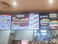 -汉堡王(珠海机场出发层B区店)