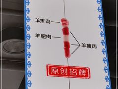 -很久以前羊肉串(南京路第一百货店)