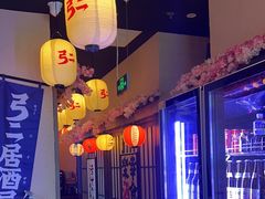 -弓二·烧鸟居酒屋(财富购物中心店)