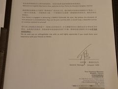 DSC04149-青岛西海岸隆和福朋喜来登酒店