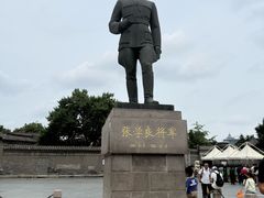 -张学良旧居陈列馆