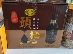 -南海迎宾馆·经典南海菜