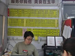 -玉华饮食店(茅台路店)