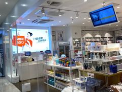 -天和百货(华南MALL店)