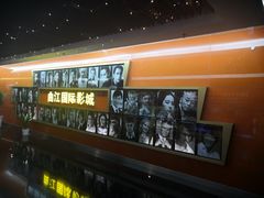 -长安国际影城(钟楼店)