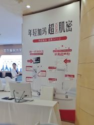 -郑州米兰柏羽集美医疗美容医院