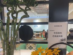 -葡珍轩冰室(虹桥机场T1店)