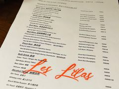 -Bistro Les Lilas丁香花小酒馆