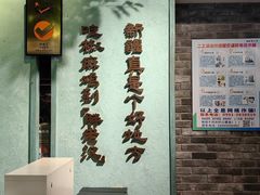 -胖老汉(北京路店)
