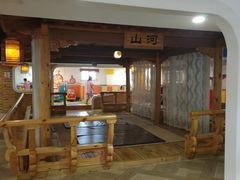 -绿岛汤泉韩式休闲会所