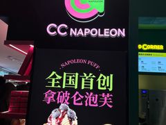 -天河城购物中心