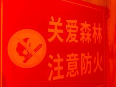 -怦然秘事游戏体验馆(银座和谐广场店)