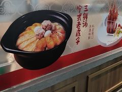 -阿毛饭店首店·宁波老字号(文化广场店)