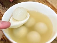 姜汁汤丸-沙湾姜埋奶(兴新包店)