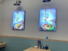 -重庆小面(贵友大厦店)