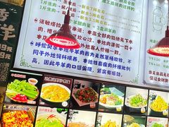 -诺敏塔拉奶茶-布里亚特包子-手把肉(锦都会店)