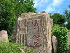 -吉林市朱雀山国家森林公园