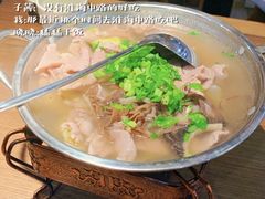 -肖四女乐山跷脚牛肉(世博源店)