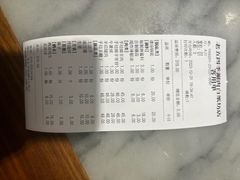 -老五四季涮肉(白纸坊店)