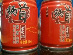 -锅首鲜品火锅(鸳鸯店)