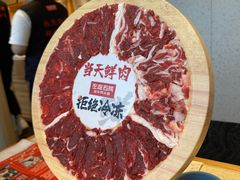 -左庭右院鲜牛肉火锅(苏州园区永旺店)