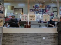 -清真·二嫂子煎饼果子(鼓楼旗舰形象店)