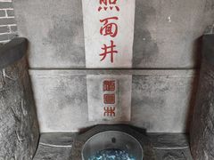 -屈原故里文化旅游区