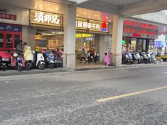 -光裕书厅·评弹茶馆·剧场(观前街店)