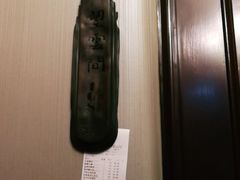 -眉州东坡(通州店)