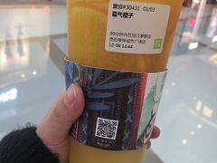 -奈雪的茶(亨特国际广场店)