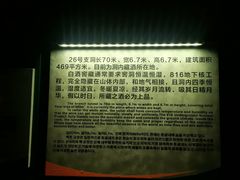 -816工程景区