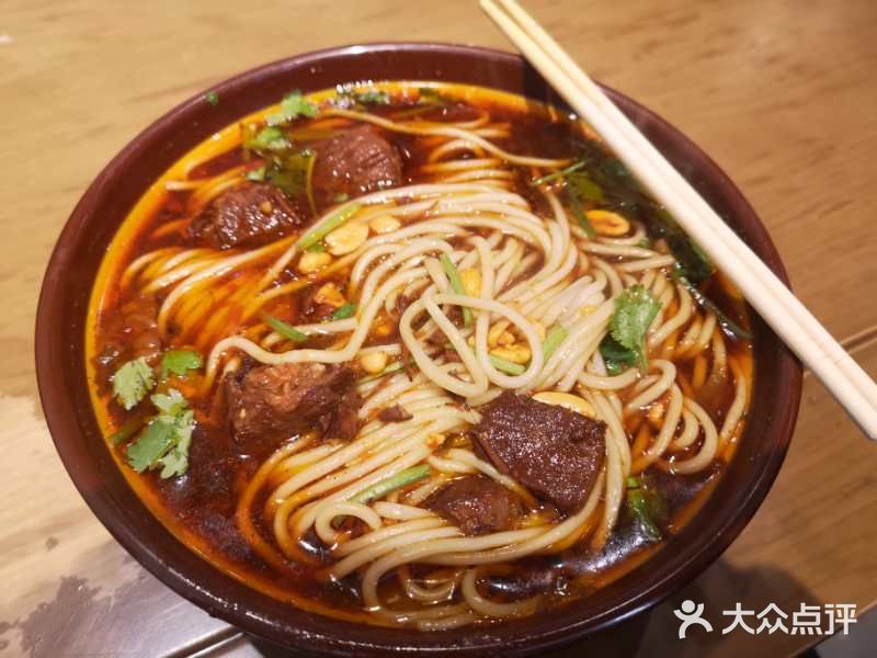 金板凳重庆小面(邮政街店)图片