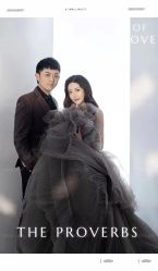 -巴黎恋人婚纱摄影(东莞总店)