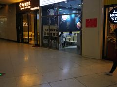 门面-眷村阿嬷(花城汇店)