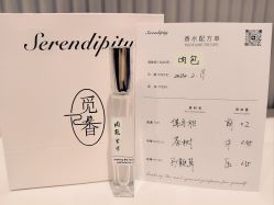 -觅香调香室(南锣鼓巷店)