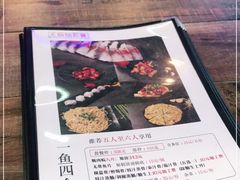 -鱼醉无骨鱼·中山脆肉鲩(荔湾路店)