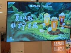 -呷哺呷哺 黄金牧场 (中发百旺店)