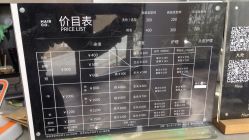 价目表-Hair Co.一间沙龙