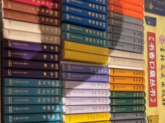 -邊城書店
