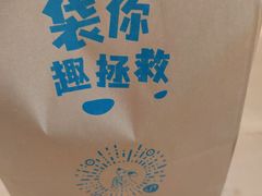 -安上烘焙 ENCHANTE(世纪汇店)