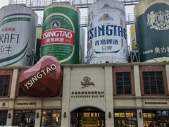 -青岛啤酒博物馆