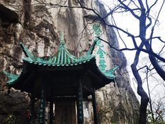 -桂林独秀峰王城景区