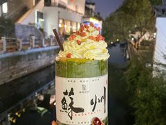 -山塘街