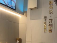 -喜茶(上海淮海中路渔阳里店)