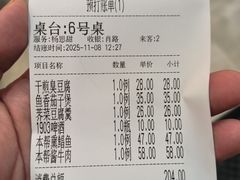 -新名仕(仙霞路店)