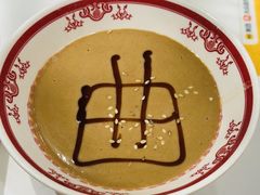 芝麻酱-曲氏老北京铜锅涮肉•火锅(不老街店)