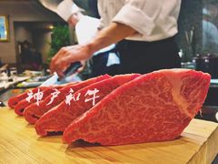 -神户牛排餐厅MOURIYA(总店)