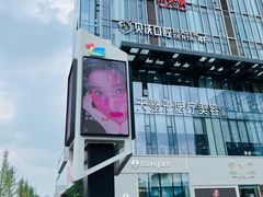 -成都仁和新城购物中心