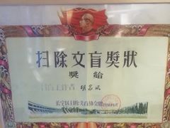 -邊城書店